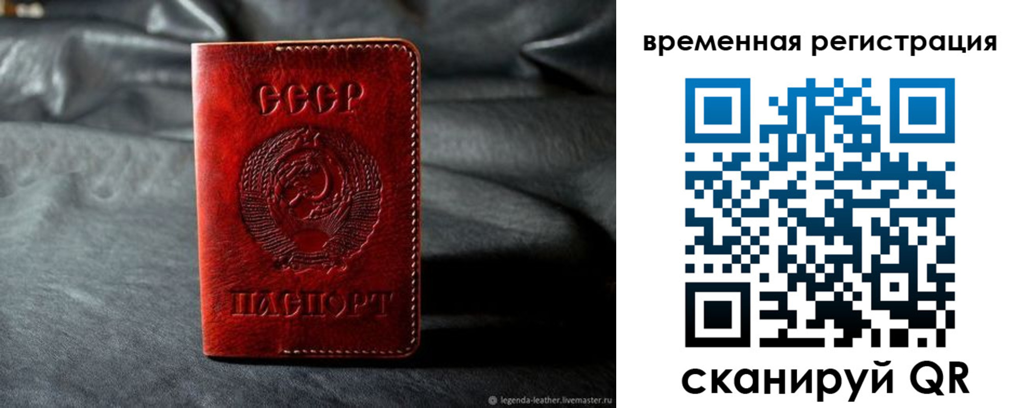 миграционный учет в Павловске