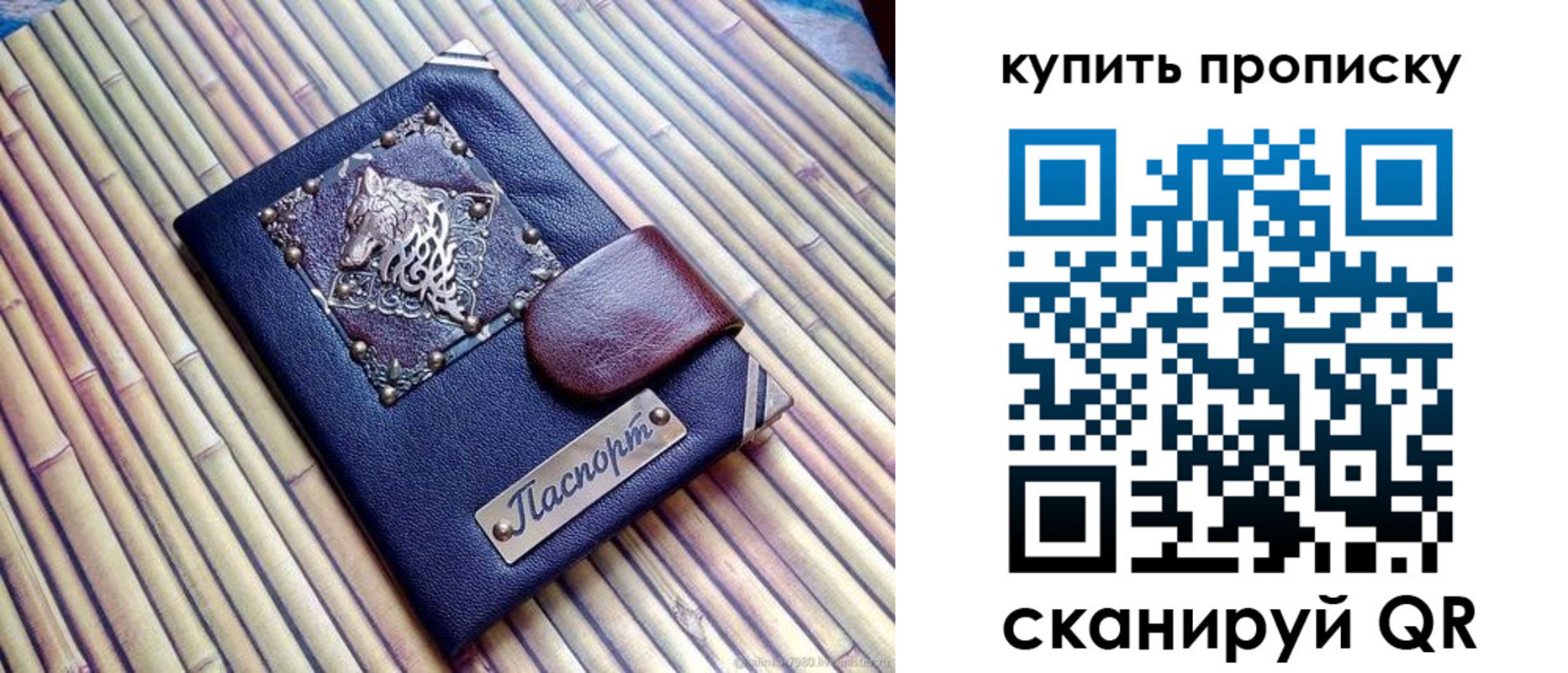 прописка для военкомата в Павловске