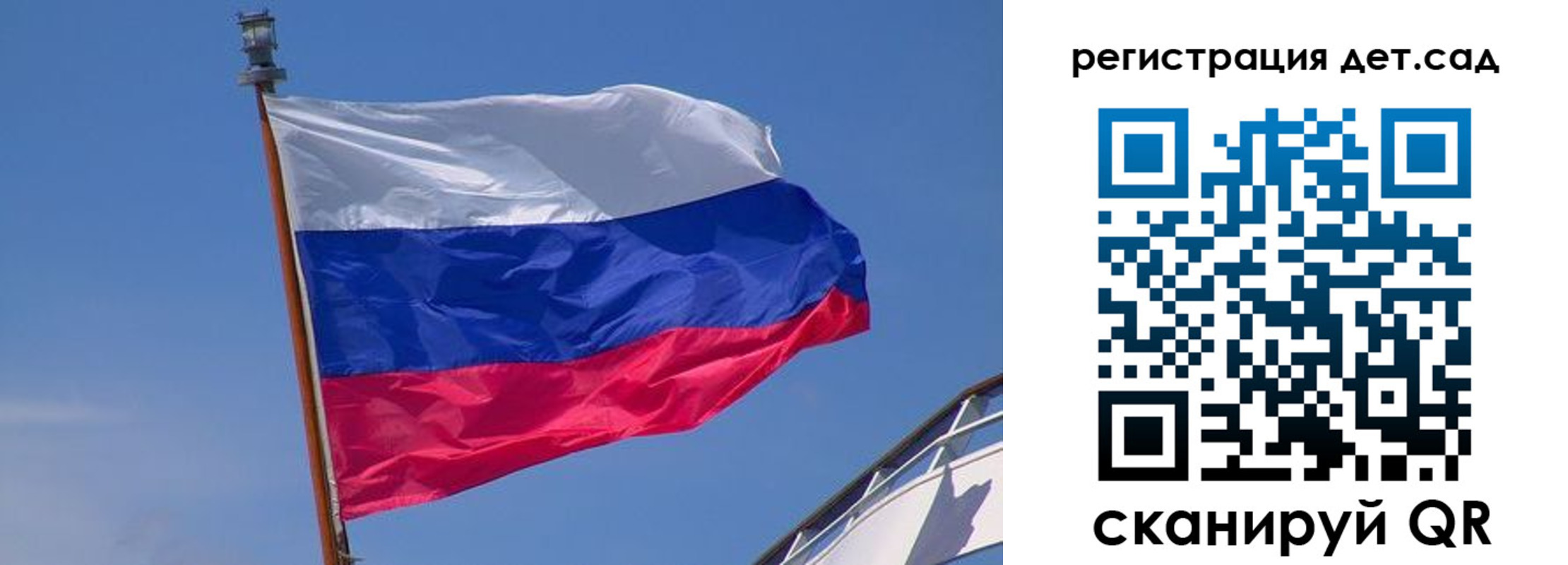 временная регистрация купить в Павловске